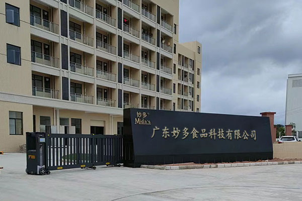 广东妙多食品科技有限公司