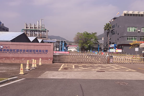 珠海保税区丽珠合成制药有限公司