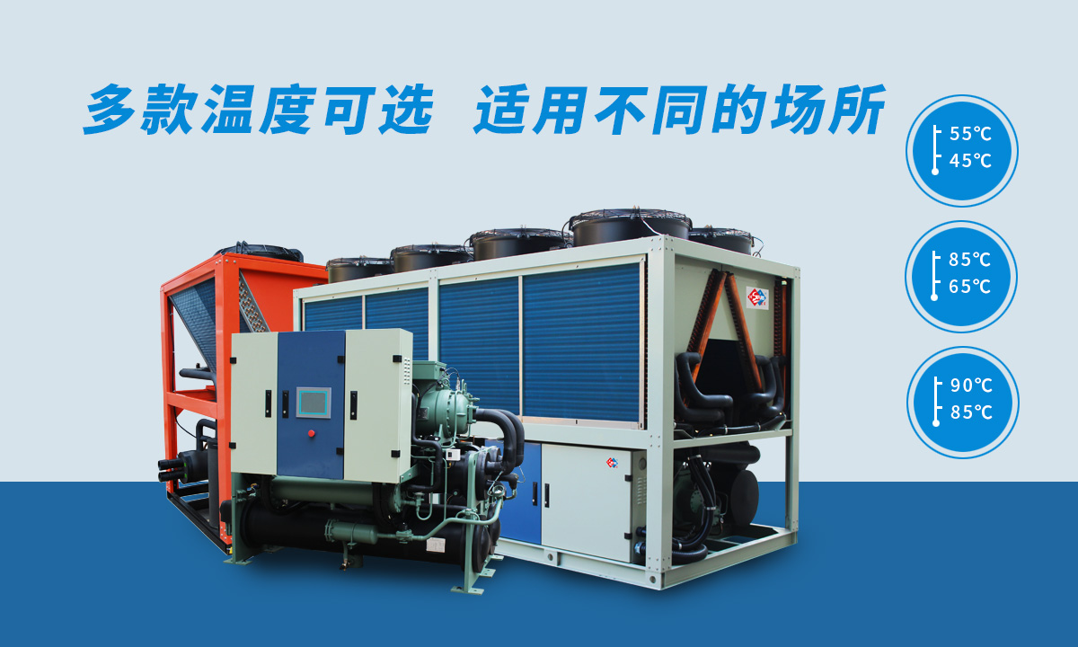 恒星智能热水机组多款温度选择,适用不同场所